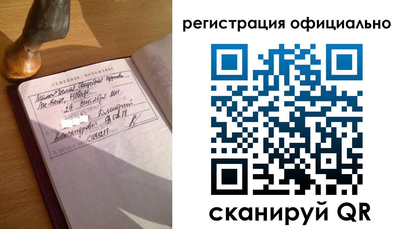 временная регистрация в Котово