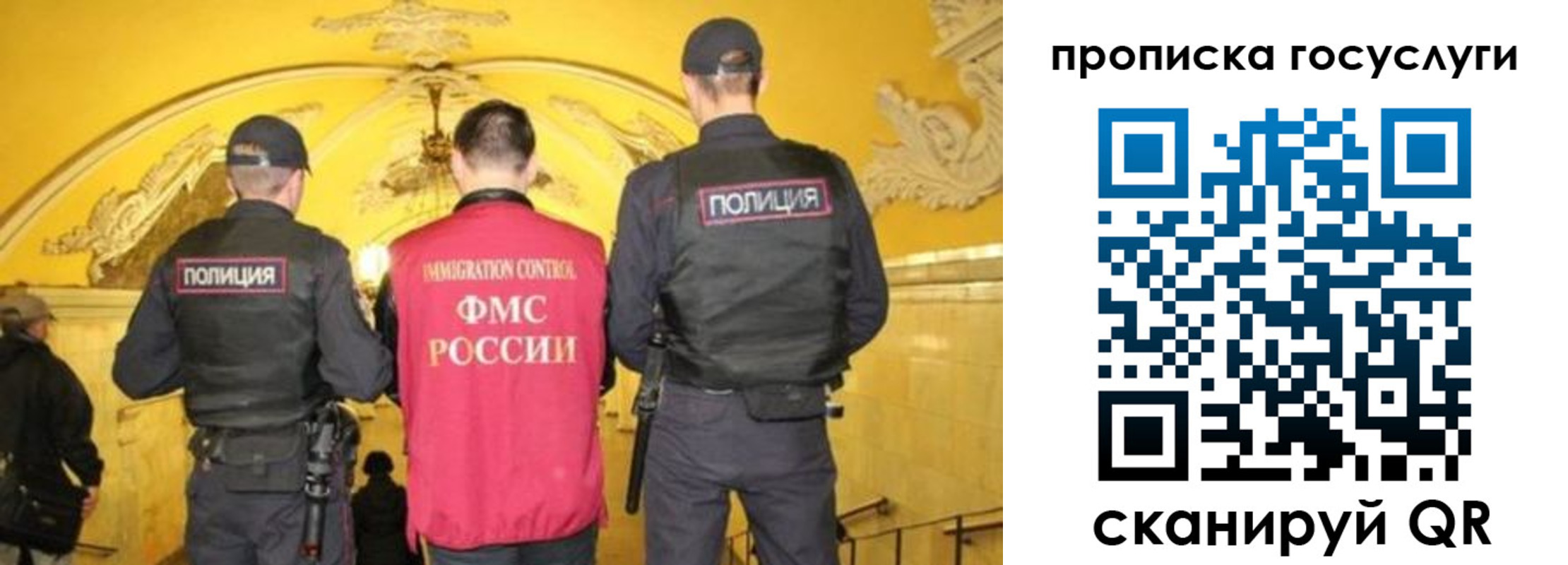 временная регистрация надежно в Котово