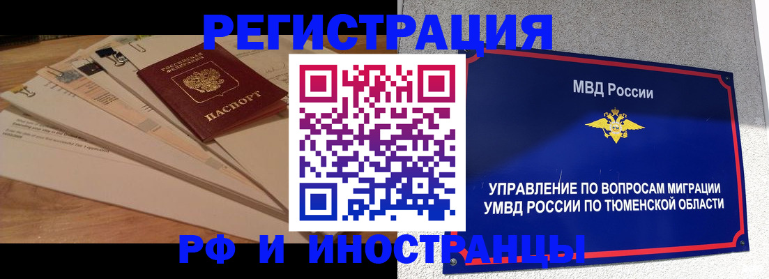форма 3 в Котово